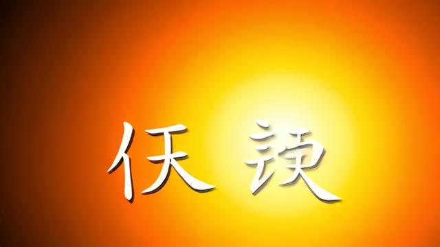 传统常用类，鸿运，鸿本义指大雁，后引申出大的意思，鸿运常指大好的运气，如鸿运当头。，好运，直接表示运气好，是一种比较通俗的表达方式，可用于祝福他人。，福运，福代表幸福、福气，与运结合，寓意着有福气的好运降临。，祥运，祥象征吉祥，祥运表示吉祥的运势。，文雅诗意类，瑞运，瑞象征吉祥、好预兆，瑞运体现出一种带有祥瑞色彩的好运气。，嘉运，嘉有美好、优秀之意，嘉运可理解为美好的运气。，吉运，吉代表吉利、吉祥，吉运突出了运气的吉利顺遂。，顺运，强调一切顺利的好运气。
