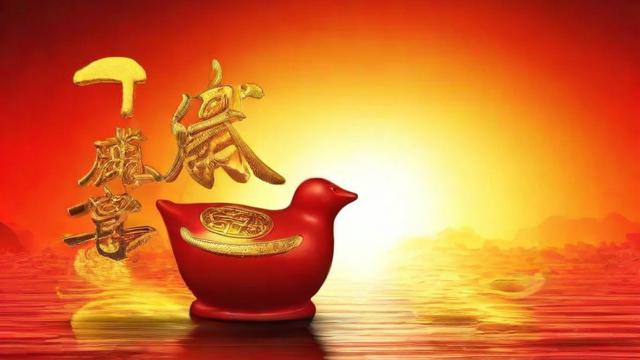 带什么招运气