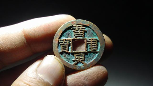 梦到古代铜钱
