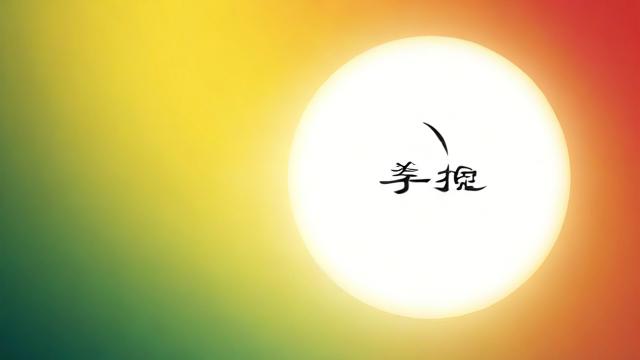 慧忆这个名字究竟蕴含着怎样的意义与深意？