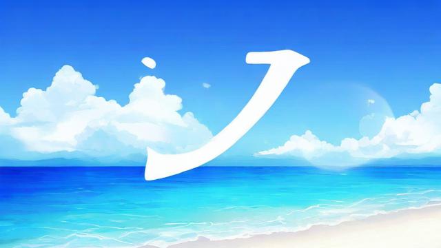 海字在后面的名字如何取，又有什么特殊含义呢？