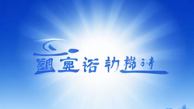 泓名字什么意思是什么意思是什么意思