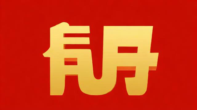 卜什么名字有哪些？探索命名背后的故事与文化